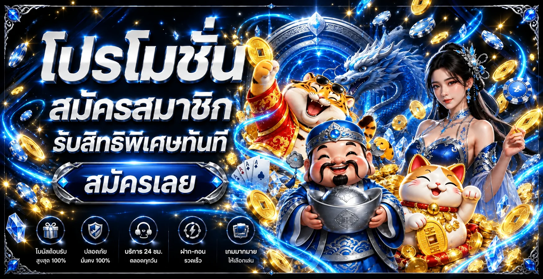 FORESTPLUS | สล็อตออนไลน์ ทางเข้า สมัครง่าย