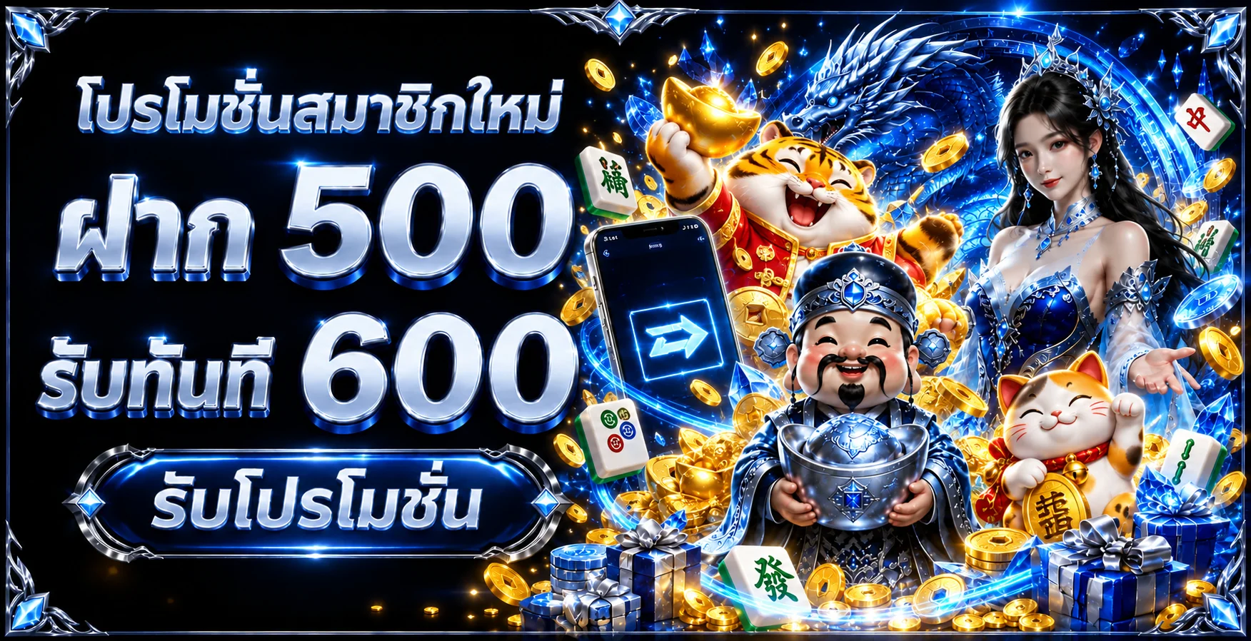 FORESTPLUS | สล็อตออนไลน์ ทางเข้า สมัครง่าย